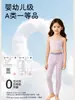 Pantalones térmicos para niña, pantalones cálidos para niño, nuevos leggings térmicos para niña otoño e invierno 2026, pantalones térmicos de una capa que conservan el calor