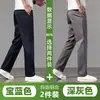 Pantalones Casuales de Negocios de Gama Alta para Hombre 2026, Pantalones Rectos Holgados Finos de Verano con Bolsillos Inclinados