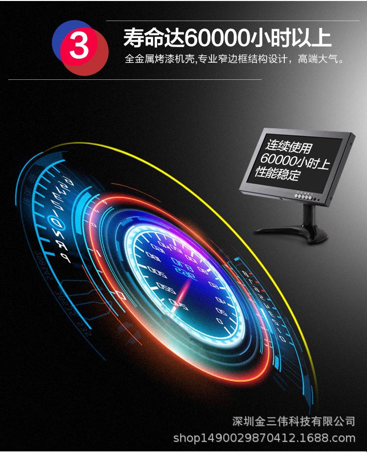 监视器简称CCTV，是闭路监控系统的重要组成部分，是监控系统的显示部分，是监控系统的终端设备，充当着监控人员的眼睛，同时也为事后调查起到关键性作用