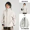 Set de dos piezas desmontable 3 en 1 para mujer Chaqueta cortavientos para exteriores Traje de montañismo de talla grande repelente al agua para hombre