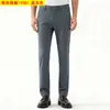 Calça Casual Modal de Liquidação da Marca Hai para Homens, Calça Longa Reta de Cintura Média com Elasticidade Quatro Vias para o Verão, Calça Masculina 1Y087