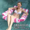 Bote Inflável Flutuante de Quatro Tubos, Cama Flutuante Inflável de Verão para Água Atacado, Cadeira Flutuante de Rede de Quatro Tubos, Cadeira de Lounge Inflável para Piscina Atacado