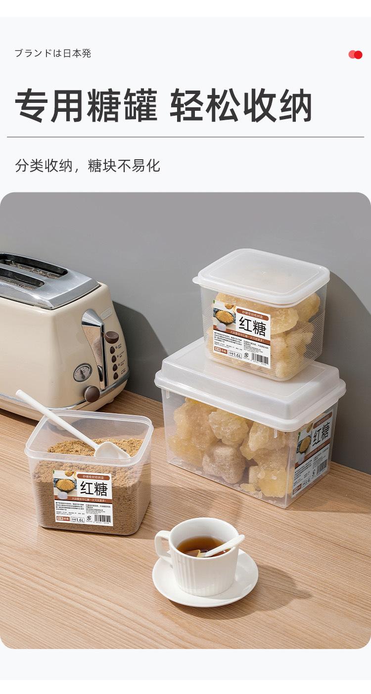 砂糖收纳盒-详情页_03.jpg