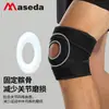 Joelheiras Esportivas Ajustáveis com Velcro Máximo Verão Corda de Pular Corrida Joelheiras Abertas Tênis Menisco