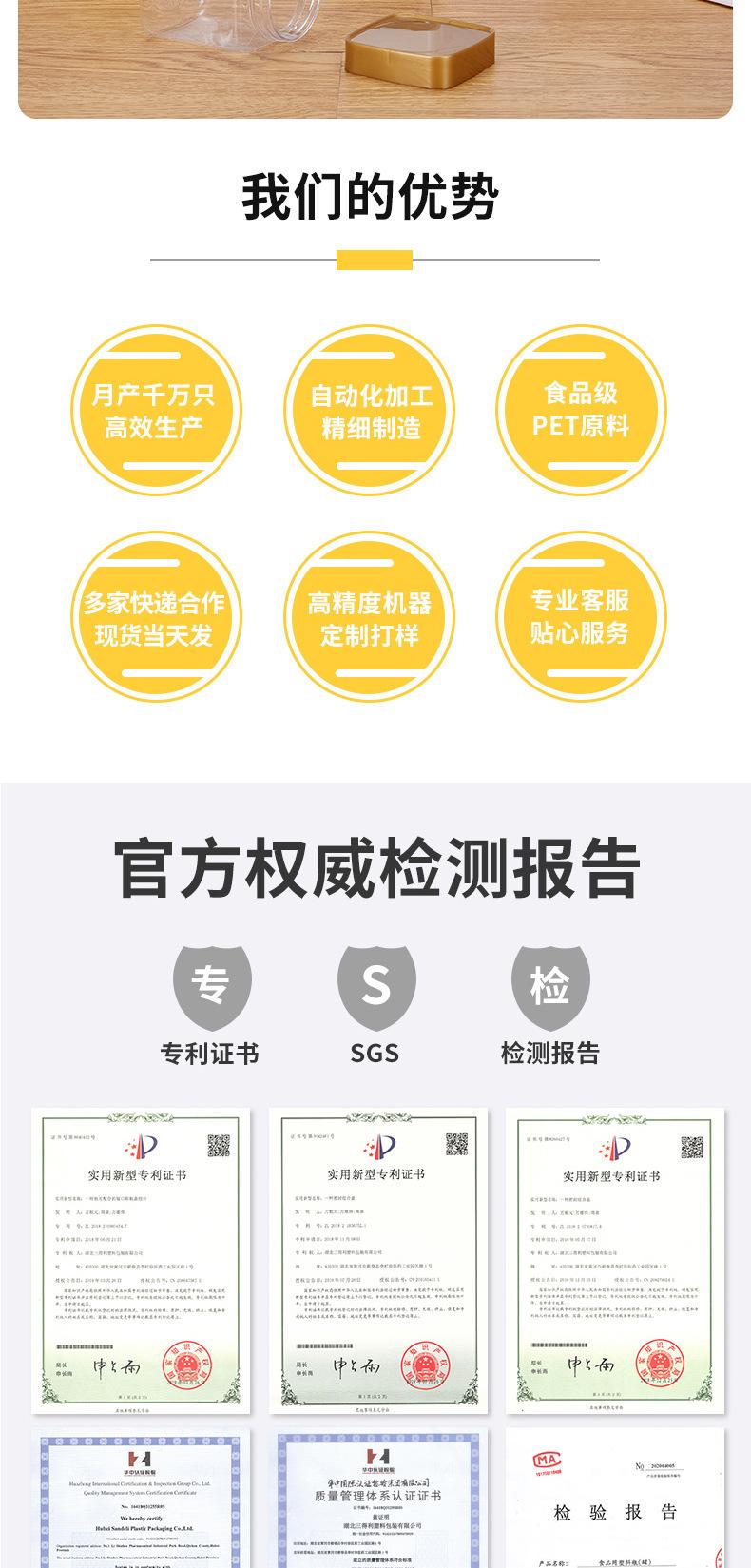 详情页_05.jpg
