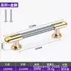 Manija de Aleación de Aluminio, Manija de Puerta de Gabinete Estilo Americano de Lujo Ligero, Manija de Puerta Bicolor, Manija Extendida, Manija de Ferretería para Cajón y Puerta de Armario