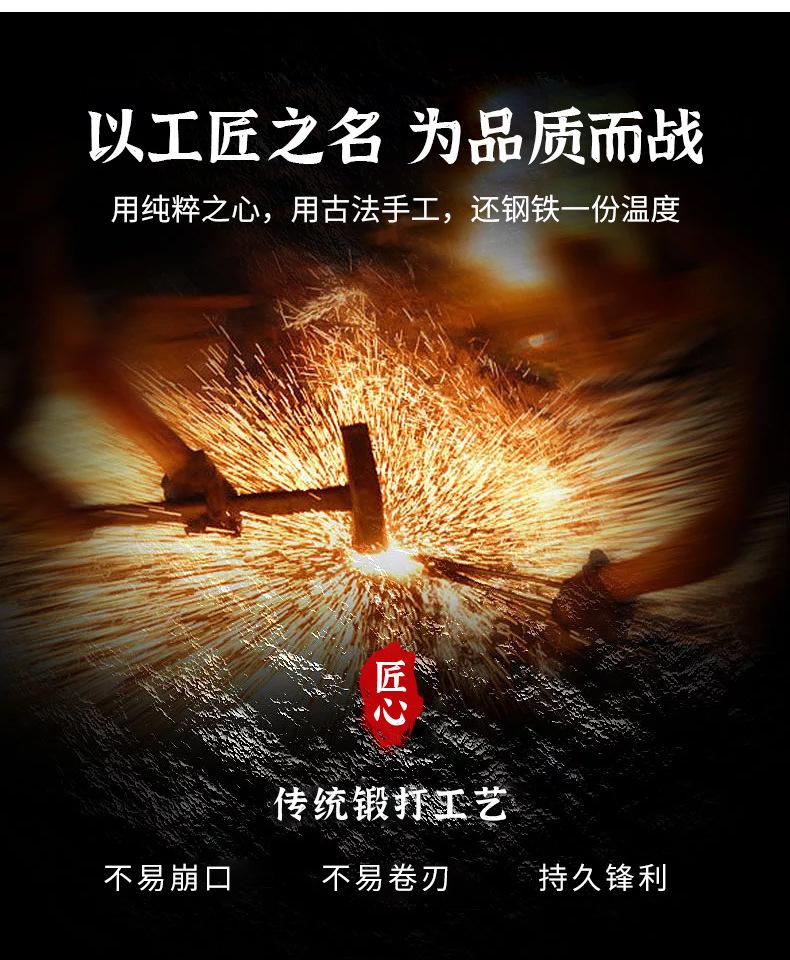 菜刀详情页15_03.jpg