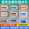 Pasamanos de aleación de aluminio PVC montados en la pared en pasillos de residencias de ancianos, barras de agarre montadas en la pared en pasillos de hospitales y barandillas sin barreras