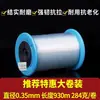 Tang Dajuan Linha de Pesca de Cristal Não Elástica Fio Transparente Fio para Miçangas Fio para Pulseira Materiais Artesanais Fio de Nylon Linha de Pesca