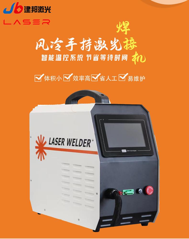 风冷详情橘色_01.jpg
