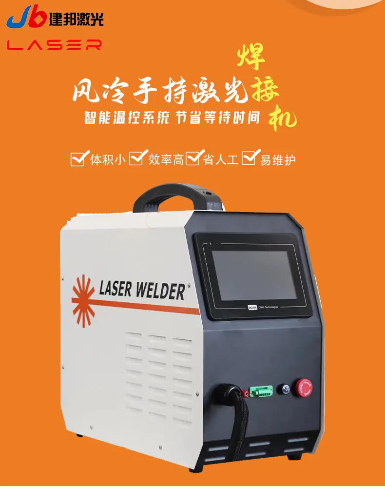 风冷详情橘色_01.jpg