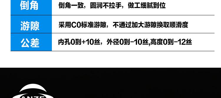pe详情总页_08.jpg