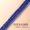 Cuentas de Cristal de Jade Imitación Hechas a Mano Accesorios DIY Materiales para Pulseras de Cuentas Accesorios para Pulseras de Cristal Piedra Natural Cuentas Sueltas
