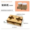 Portavasos para llevar de té con leche, Base para bebidas, Base de papel para café individual/doble de cuatro tazas, Portavasos de papel para bebidas, Portavasos de té de papel kraft