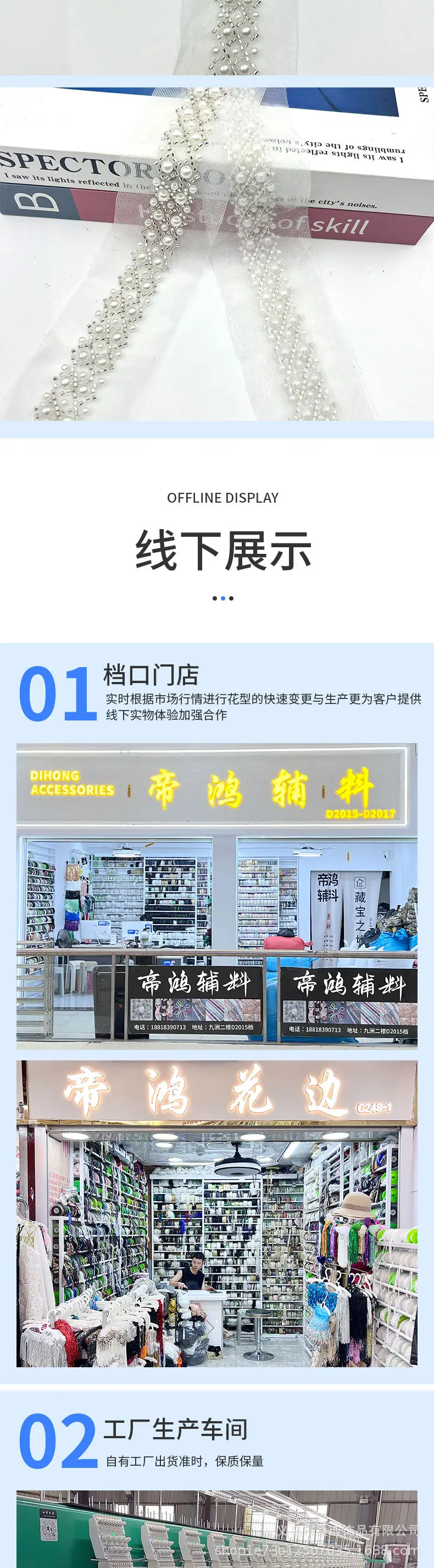 385详情_04.jpg