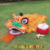 Accesorios Espesos para Danza del León para Niños, Cabeza de León Danza del León del Despertar, Pequeño Conjunto de León para Niños, Conjunto Completo de León del Sur de Cabeza de Danza del León