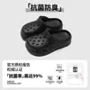 Zuecos de Eva para Adultos para Hombre Modelo Nuevo 2026 Chanclas Cerradas Antideslizantes Antibacterianas Antiolor para Playa para Mujer Uso Exterior de Verano