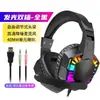 Auriculares A66 con cable circumaurales de stock de fábrica con cancelación de ruido para computadoras de escritorio, cibercafés, juegos de e-sports y auriculares con graves potentes
