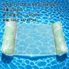 Cadeira de Piscina Inflável com Listras Rede Inflável Atacado Duas Tubos Folha Piscina Inflável Cadeira Flutuante Inflável Rede Inflável