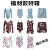 Traje de una pieza para práctica de manga larga estilo tank top con estampado efecto hielo para niños, traje de entrenamiento y actuación de danza, en stock para ventas transfronterizas