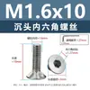 Tornillos de acero inoxidable 304 cabeza avellanada hexágono interior, tornillos para máquina cabeza avellanada, tornillos de cabeza plana m1.6m2m2.5m3m4m5m6