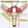 Conector de latão para gás de três vias com válvula de passagem, distribuidor de tubo de gás, interruptor, válvula de esfera de três vias para gás liquefeito, tipo Y, três.