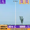 Luz de poste medio de 15 m en Nantong, Jiangsu, instalación incluida, reflector LED, luz para grúa torre LED, luz de poste alto