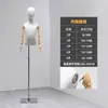 Colgante de Gama Alta para Niños Accesorios de Modelo de Mano Ropa para Niños Hombres y Mujeres de Medio Cuerpo Exhibidor de Cuerpo Completo Muñecos para Ventana de Ropa para Niños