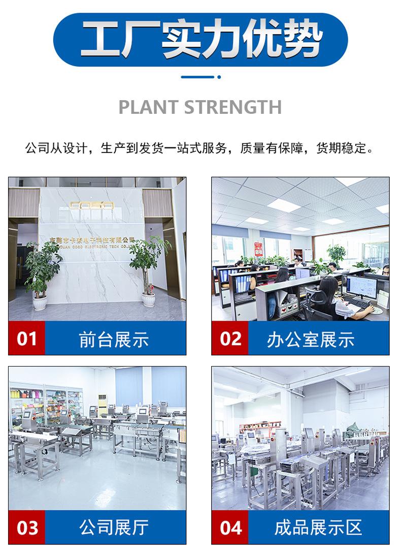 详情页-拷贝_11