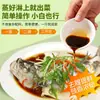 Molho de Soja para Peixe Cozido Orgânico Montanha Longtou Marca Antiga de Xuzhou 390g