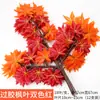 Videira de Folha de Bordo Vermelho Videira de Flor de Plástico Folhas Decoração Videira Flor Artificial Treliça Planta de Teto Tubo de Plantação Enrolamento