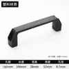 Manija de puerta de gabinete negra de mango abierto engrosada manija de equipo industrial abierta manija de caja de herramientas 90MM-180MM