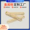 Etiqueta de metal galvanoplastia oro logotipo cóncavo-convexo tridimensional oro claro placa de identificación fábrica de Hangzhou Fu Han venta al por mayor marca registrada de metal