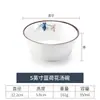 Tazón de Sopa de Melamina Estilo Chino, Tazón de Plástico para Sopa de Res con Fideos, Tazón Comercial para Tienda de Fideos, Tazón Invertido, Tazón para Sopa de Caracoles, Vajilla de Tazón Grande