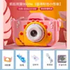 Cámara para Niños X2, Cámara Polaroid HD, Puede Tomar Fotos, Videos, Juguetes de Regalo Pequeños SLR