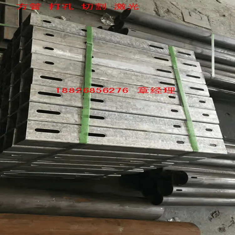 方管打孔