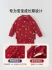 Ropa para Bebé Primavera y Otoño Clase A Algodón Puro Ropa Interior Infantil Atuendo de Año Nuevo Botón Rojo en el Hombro del Bebé Conjunto Dividido para Cumpleaños de 100 Días