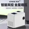 Bomba de Agua Presurizadora Doméstica de Frecuencia Variable con Imán Permanente ShuangHe para Toda la Casa, Bomba de Agua Presurizadora para Grifo, Bomba Inteligente de Autocebado Totalmente Automática de Bajo Ruido