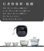 Juego de té de viaje Taza Express portátil para exteriores una tetera dos tazas juego de té de cerámica traje personal especial viaje de negocios