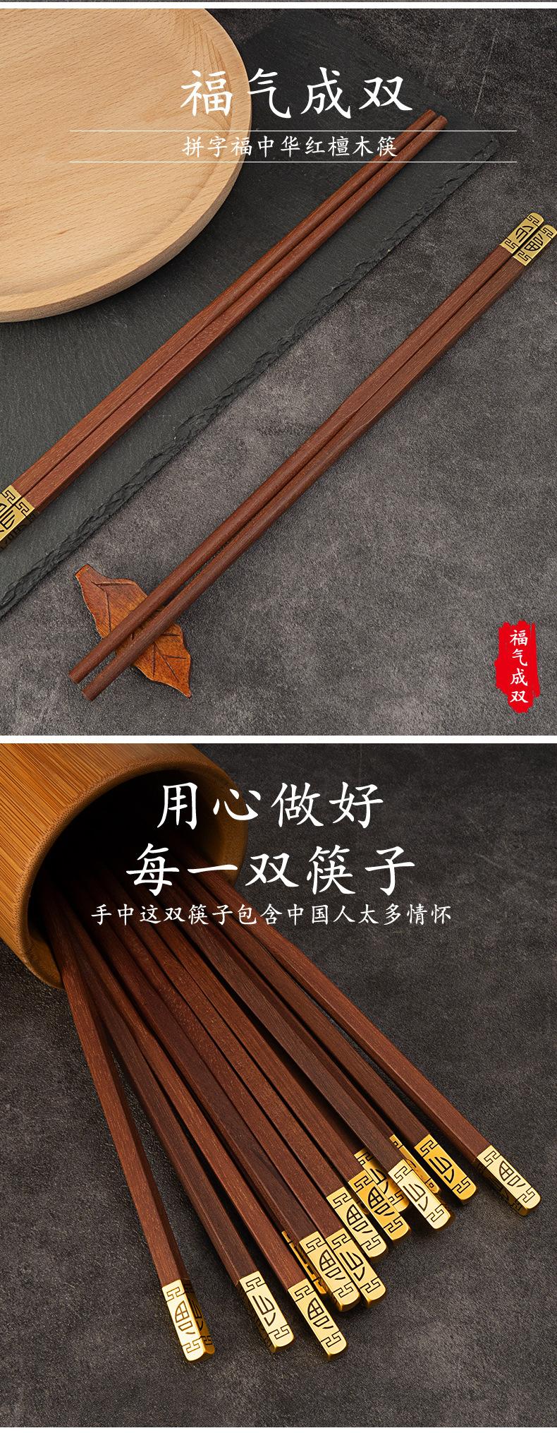 详情页_02