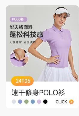 网球服_05