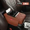 Almofada para caixa de apoio de braço de carro em estoque, caixa de armazenamento com porta-copos universal, almofada multifuncional quatro em um para elevação do apoio de braço