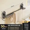 Porta Toallas de Baño de Doble Barra con Ventosa Fuerte Montado en la Pared con Ganchos Barra Colgante para Secar Toalla de Inodoro Toalla de Baño Hogareño