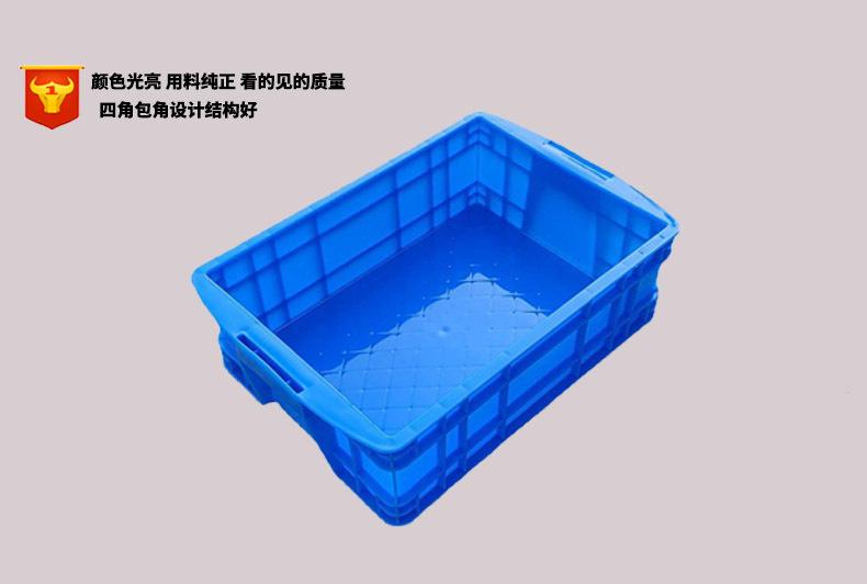 塑料周转箱蓝色加厚360-120箱 长方形辅料螺丝