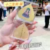 Pegatina para Teléfono Móvil de Oro Puro 999 con las Ocho Deidades Guardianas, Pegatina Dorada Thangka, Una Hoja Un Bodhi, Regalo del Zodiaco para el Año de Nacimiento