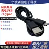 Cable de Datos Tipo C Juguete Power Bank Ventilador Bluetooth con Cable de Máquina 20cm 30cm 50cm Cable de Carga Mayoreo