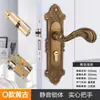 Cerradura universal para puerta de casa para puertas interiores de dormitorio, juego negro de tres piezas, silenciosa, manija de puerta de estilo antiguo, reemplazo para puertas viejas