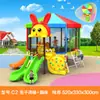 Novo Escorregador Grande de Plástico Personalizado para Creche Equipamento de Playground Combinado para Exterior Playground Comunitário Trampolim Infantil