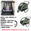 Reboque de Bicicleta, Reboque Infantil, Reboque para Animais de Estimação, Reboque de Carga, Itens de Liquidação com Pequenas Falhas, Sem Devoluções ou Trocas Disponíveis