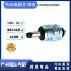 Adecuado para válvula solenoide de corte de aceite y apagado para coche Isuzu Toyota 24V 096030-0080 al por mayor